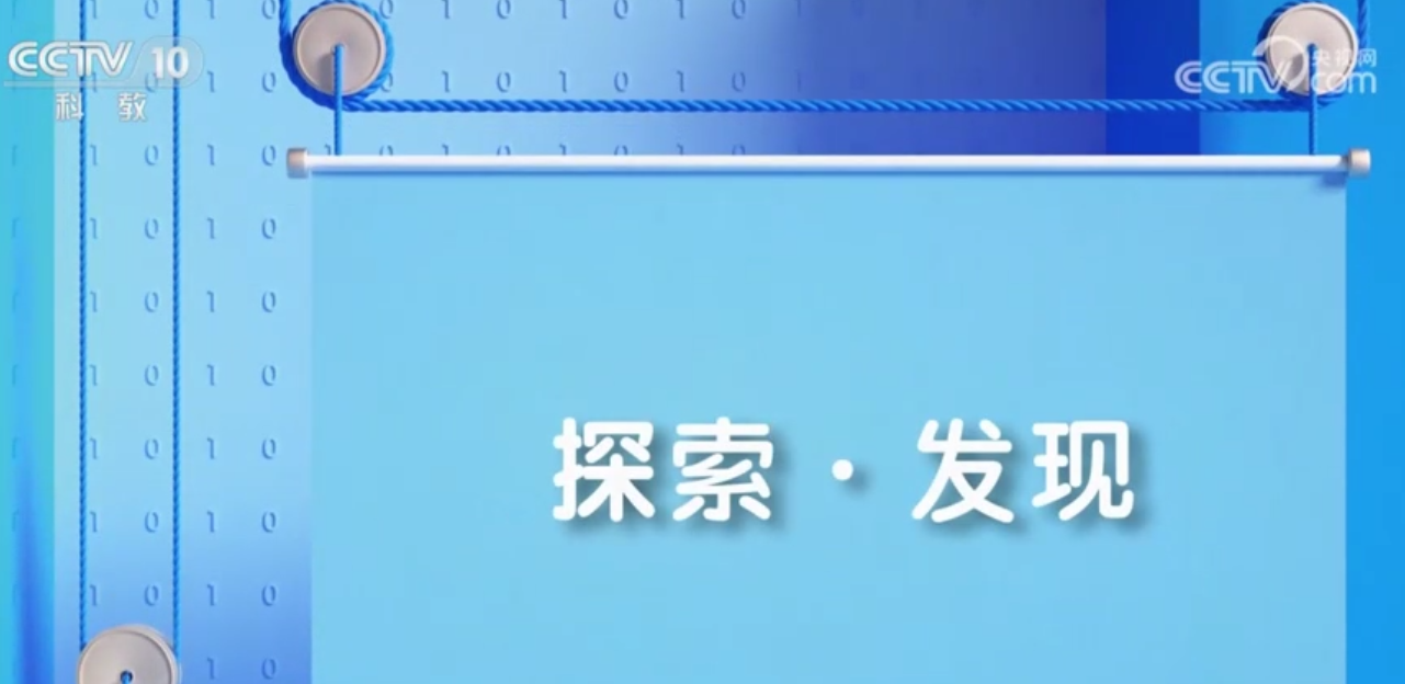 匠人·匠心——郭卫军